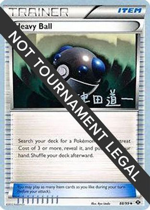 Heavy Ball 2014 (Michikazu Tsuda) 088- World Championship Decks