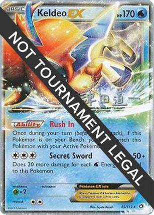 Keldeo EX 2014 (Michikazu Tsuda) 045- World Championship Decks