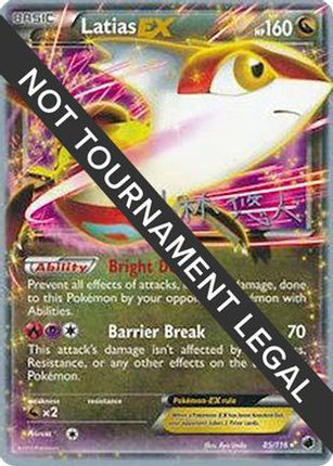 Latias EX 2014 (Haruto Kobayashi) 085- World Championship Decks