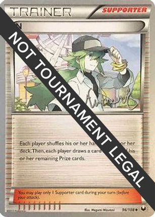 N 2014 (Andrew Estrada) 096- World Championship Decks