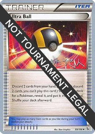 Ultra Ball 2014 (Haruto Kobayashi) 099- World Championship Decks