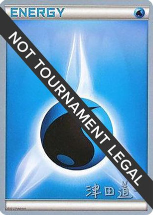 Water Energy 2014 (Michikazu Tsuda) undefined- World Championship Decks
