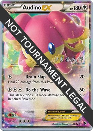 Audino EX 2016 (Shintaro Ito) 084- World Championship Decks