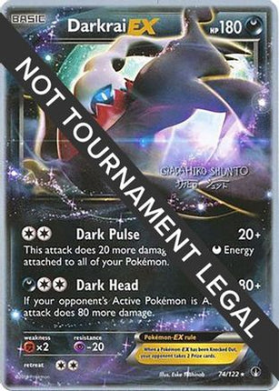 Darkrai EX 2016 (Shunto Sadahiro) 074- World Championship Decks