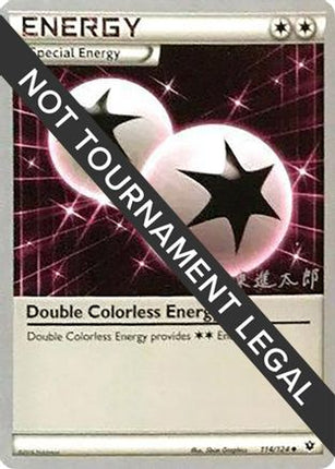 Double Colorless Energy 2016 (Shintaro Ito) 114- World Championship Decks