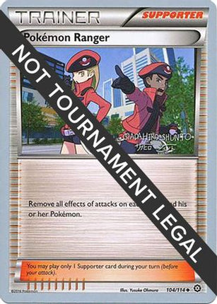 Pokemon Ranger 2016 (Shunto Sadahiro) 104- World Championship Decks