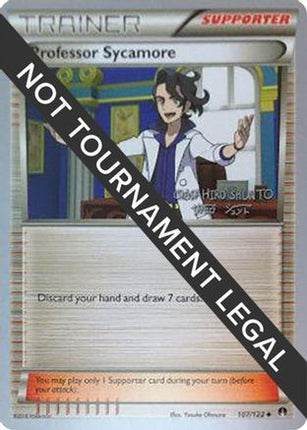 Professor Sycamore 2016 (Shunto Sadahiro) 107- World Championship Decks