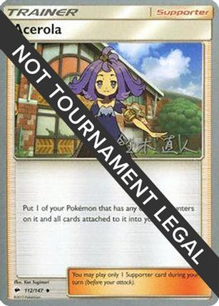Acerola 2017 (Naoto Suzuki) 112- World Championship Decks