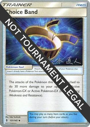 Choice Band 2017 (Naoto Suzuki) 121- World Championship Decks