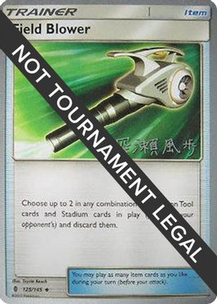 Field Blower 2017 (Kabu Fukase) 125- World Championship Decks