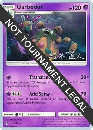 Garbodor  2017 (Naoto Suzuki) 051- World Championship Decks