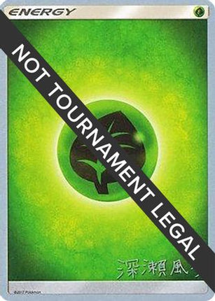 Grass Energy 2017 (Kabu Fukase) undefined- World Championship Decks