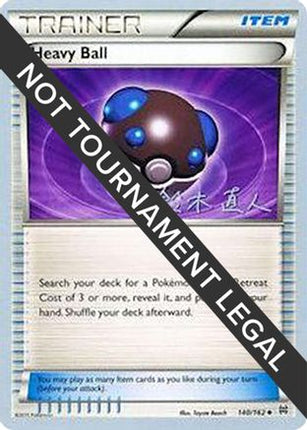 Heavy Ball 2017 (Naoto Suzuki) 140- World Championship Decks