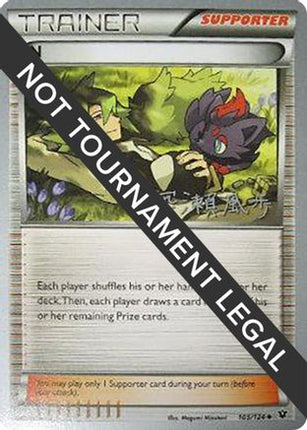 N 2017 (Kabu Fukase) 105- World Championship Decks