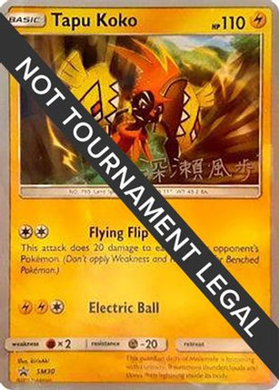 Tapu Koko 2017 (Kabu Fukase) SM30- World Championship Decks