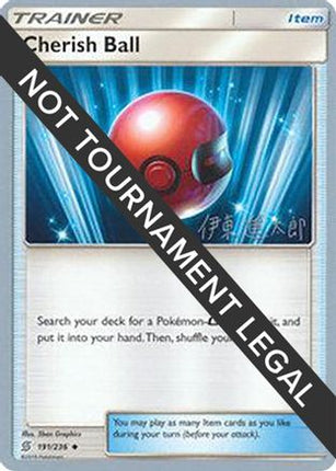 Cherish Ball 2019 (Shintaro Ito) 191- World Championship Decks