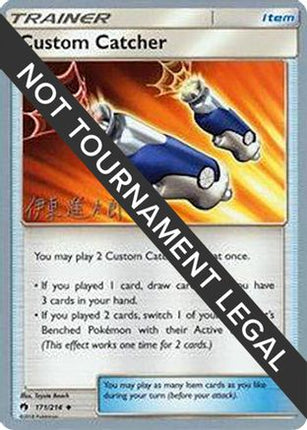 Custom Catcher 2019 (Shintaro Ito) 171- World Championship Decks