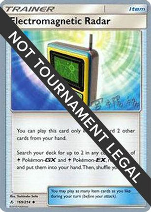 Electromagnetic Radar 2019 (Haruki Miyamoto) 169- World Championship Decks