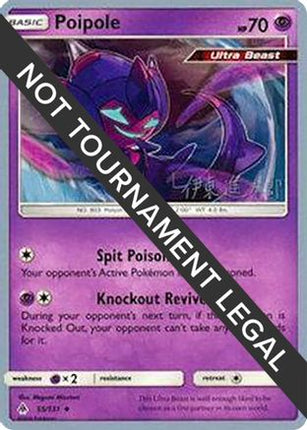 Poipole  2019 (Shintaro Ito) 055- World Championship Decks