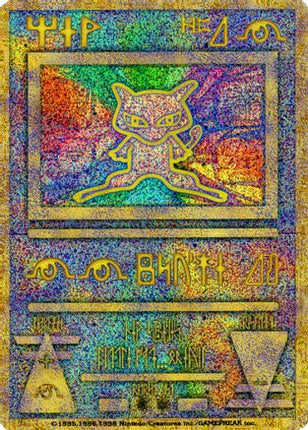 Ancient Mew (Japanese Exclusive Print) - 1/null [Miscellaneous Cards & Products] Holofoil