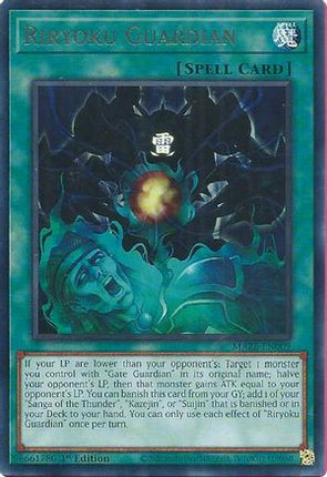 Riryoku Guardian (Rare) [MAZE-EN009] 1st Edition