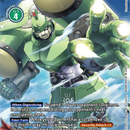MegaGargomon [BT3-057] (Digimon Card Game Deck Box Set) [Release Special Booster Promos]