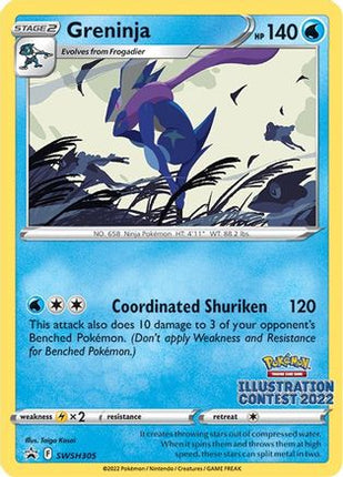 Greninja (Illustration Contest 2022) - null/null [SWSH: Sword & Shield Promo Cards]