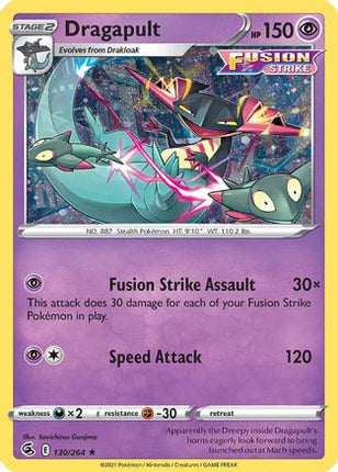 Dragapult (Cosmos Holo) - 130/null [Miscellaneous Cards & Products] Holofoil