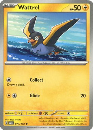 Wattrel - 077/198 [SV01: Scarlet & Violet Base Set]