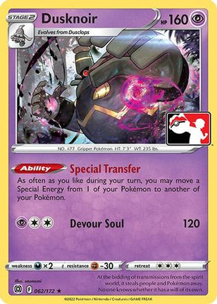 Dusknoir 62- Prize Pack Series Cards Holofoil