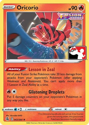 Oricorio 42- Prize Pack Series Cards