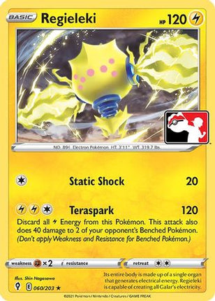 Regieleki - 060/203 (60) [Prize Pack Series Cards]