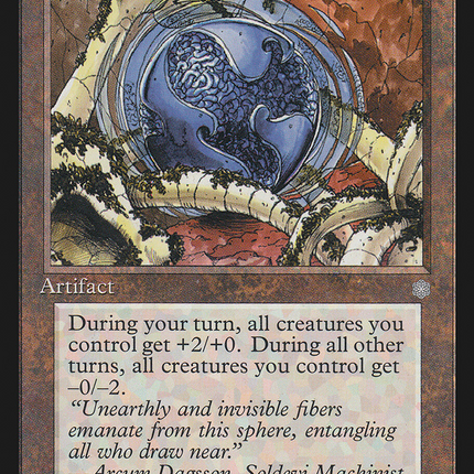 Vibrating Sphere [Ice Age]