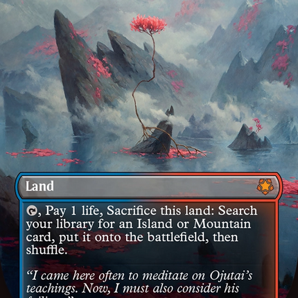 Scalding Tarn (Borderless) [Special Guests]