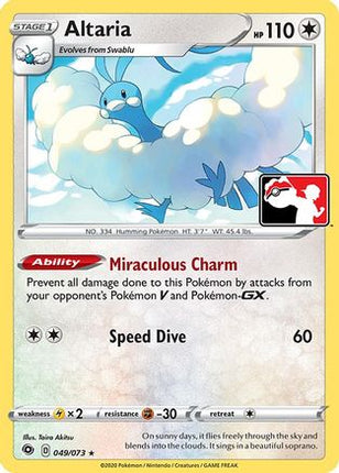 Altaria 49/73 - Prize Pack Series Cards