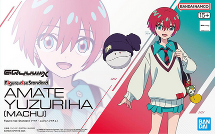 Figure-Rise Standard: Amate Yuzuriha (Machu)