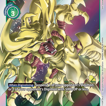 HerculesKabuterimon [P-044] [Promotional Cards]