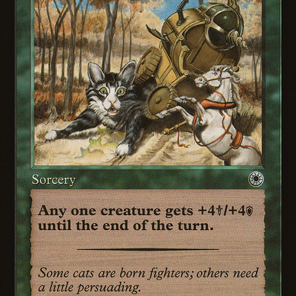 Monstrous Growth (Retro) [The List]