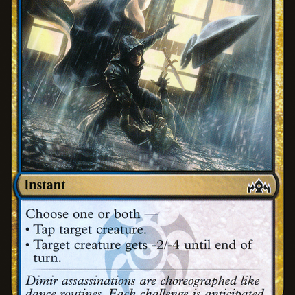 Artful Takedown [Guilds of Ravnica]