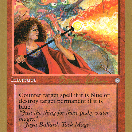 Pyroblast [World Championship Decks 1998]
