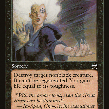 Sever Soul (Retro) [The List]