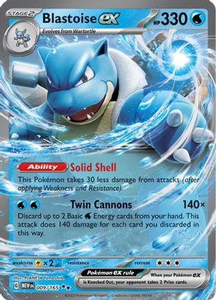 Blastoise ex - 009/165 [SV: Scarlet & Violet 151] Holofoil