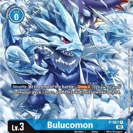 Bulucomon [P-067] (Official Tournament Pack Vol. 10) [Promotional Cards]