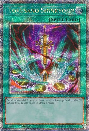 Tokusano Shinkyojin (Quarter Century Secret Rare)  [DUNE-EN064] 1st Edition