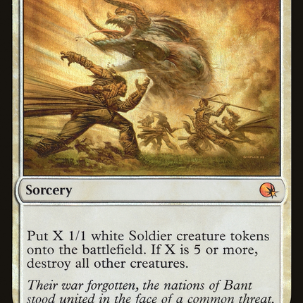 Martial Coup [From the Vault: Annihilation] Foil