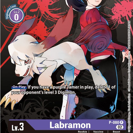Labramon [P-080] (Tamer Party Vol.7) [Promotional Cards]