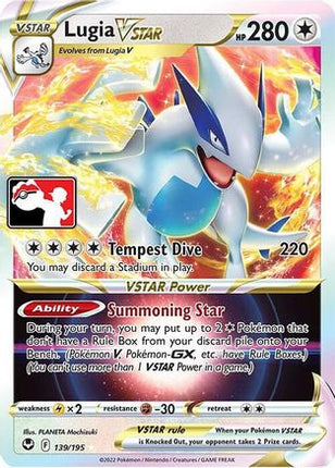 Lugia VSTAR 139- Prize Pack Series Cards Holofoil