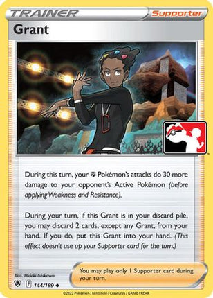 Grant 144- Prize Pack Series Cards