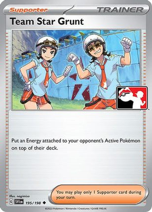 Team Star Grunt 195- Prize Pack Series Cards