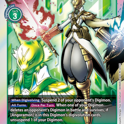 Diarbbitmon [P-090] [Promotional Cards]